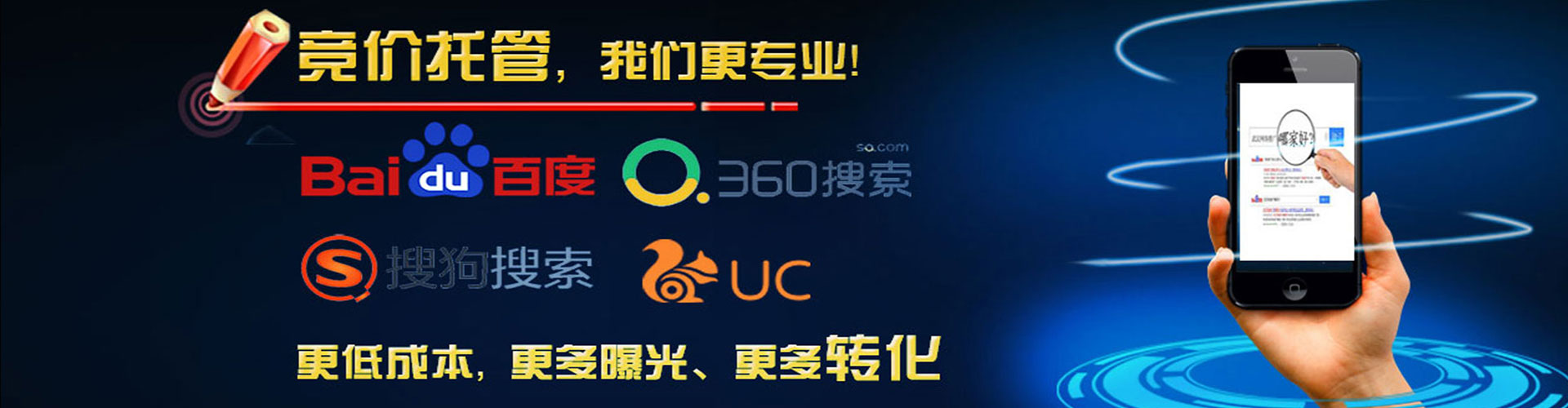 资中百度推广费用